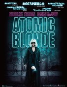 Atomic Blonde - Japanese Movie Poster (xs thumbnail)