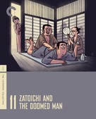 Zatoichi sakate giri - Blu-Ray movie cover (xs thumbnail)
