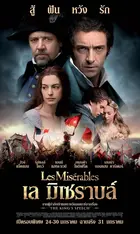 Les Misérables Poster