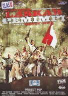 Laskar pemimpi - Indonesian DVD movie cover (xs thumbnail)