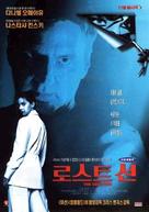 The Lost Son - South Korean Movie Poster (xs thumbnail)