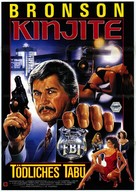 Kinjite: Forbidden Subjects - German VHS movie cover (xs thumbnail)