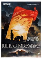 The Last Emperor - Italian Movie Poster (xs thumbnail)