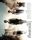 Deu suay doo - Thai Movie Poster (xs thumbnail)
