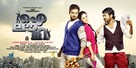 I Love Me - Indian Movie Poster (xs thumbnail)