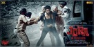 Jora 10 Numbaria - Indian Movie Poster (xs thumbnail)