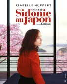 Sidonie au Japon - French Movie Poster (xs thumbnail)