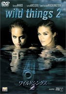 Wild Things 2 - Japanese DVD movie cover (xs thumbnail)