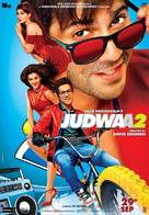 Judwaa 2 - Indian Movie Poster (xs thumbnail)