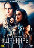 &quot;The Shannara Chronicles&quot; - Russian Movie Cover (xs thumbnail)
