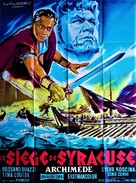 L&#039;assedio di Siracusa - French Movie Poster (xs thumbnail)