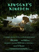 Kensuke&#039;s Kingdom - British Movie Poster (xs thumbnail)
