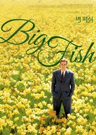 Big Fish - South Korean Re-release movie poster (xs thumbnail)
