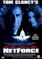 NetForce - British Movie Cover (xs thumbnail)