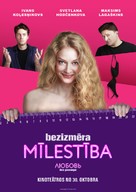 Lyubov bez razmera - Latvian Movie Poster (xs thumbnail)