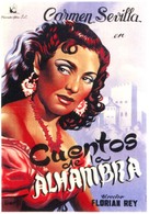 Cuentos de la Alhambra - Spanish Movie Poster (xs thumbnail)