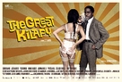 O Grande Kilapy - Portuguese Movie Poster (xs thumbnail)