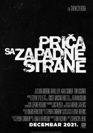 West Side Story - Serbian Movie Poster (xs thumbnail)