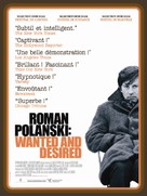 Roman Polanski: Wanted and Desired - French Movie Poster (xs thumbnail)