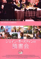 The Jane Austen Book Club - Japanese Movie Poster (xs thumbnail)