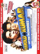 Harold &amp; Kumar Go to White Castle - British Movie Poster (xs thumbnail)