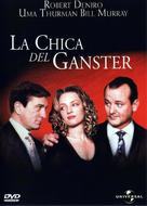 Mad Dog and Glory - Spanish DVD movie cover (xs thumbnail)