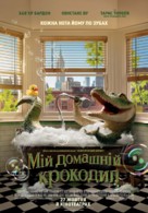 Lyle, Lyle, Crocodile - Ukrainian Movie Poster (xs thumbnail)