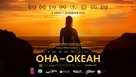 She Is the Ocean - Russian Movie Poster (xs thumbnail)