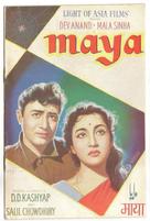 Maya - Indian Movie Poster (xs thumbnail)