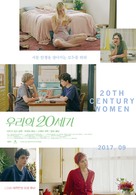 20th Century Women - South Korean Movie Poster (xs thumbnail)