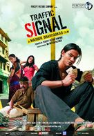 Traffic Signal - Indian Movie Poster (xs thumbnail)