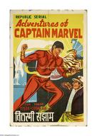 Adventures of Captain Marvel - Pakistani Movie Poster (xs thumbnail)