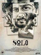 Solo - Indian Movie Poster (xs thumbnail)