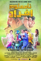 Na Maloom Afraad - Pakistani Movie Poster (xs thumbnail)