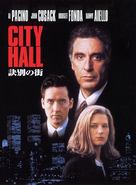 City Hall - Japanese poster (xs thumbnail)