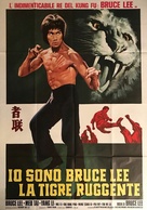 Invisible Boxer - Italian Movie Poster (xs thumbnail)