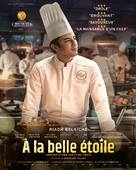 &Agrave; la belle &eacute;toile - French Movie Poster (xs thumbnail)