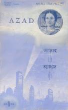 Azad - Indian Movie Poster (xs thumbnail)