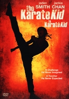 The Karate Kid - Canadian DVD movie cover (xs thumbnail)