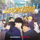 &quot;Lookism&quot; - Movie Poster (xs thumbnail)