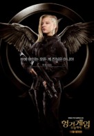 The Hunger Games: Mockingjay - Part 1 - South Korean Movie Poster (xs thumbnail)