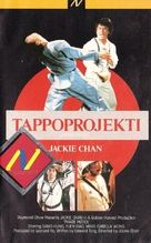 Project A - Finnish VHS movie cover (xs thumbnail)