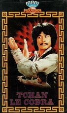 Guangdong tie qiao san - French VHS movie cover (xs thumbnail)