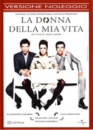 La donna della mia vita - Italian DVD movie cover (xs thumbnail)