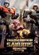 Transformers One - Latvian Movie Poster (xs thumbnail)