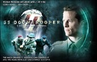 S.S. Doomtrooper - Movie Poster (xs thumbnail)