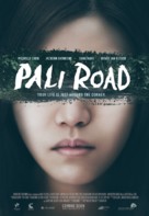 Pali Road - Movie Poster (xs thumbnail)