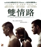 Brothers - Hong Kong Blu-Ray movie cover (xs thumbnail)