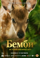 Bambi, L&#039;histoire d&#039;une vie dans les bois - Russian Movie Poster (xs thumbnail)