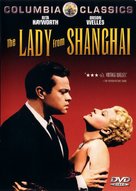 The Lady from Shanghai - DVD movie cover (xs thumbnail)